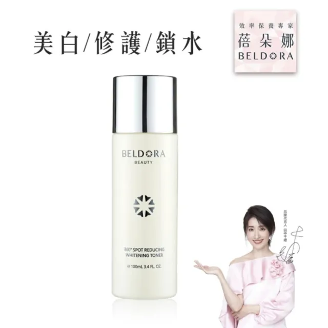 【2026】精華液推薦｜10款高評價人氣品牌排行榜 | BALIMAN情報局