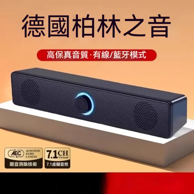 【2026】電腦音響推薦｜10款高評價人氣品牌排行榜 | BALIMAN情報局