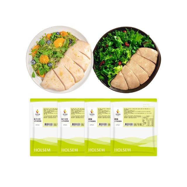 【舒康雞】完熟嫩雞胸 14 包組(即食雞胸肉/柚子胡椒/椒麻)