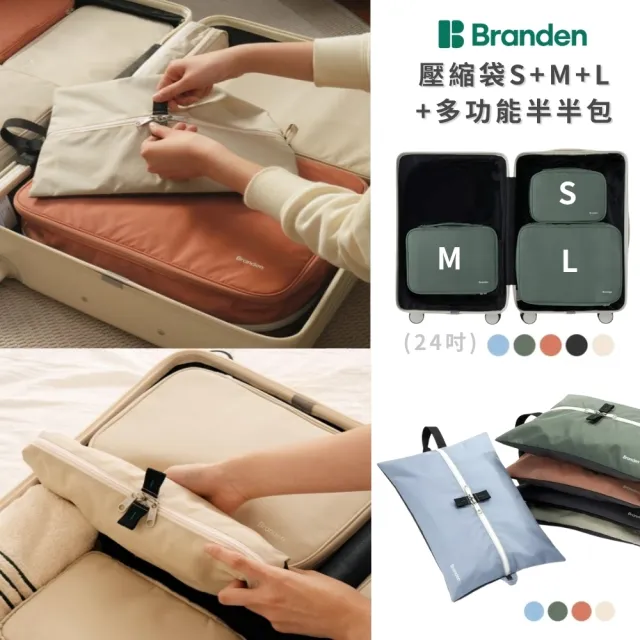 【Branden】韓國官方授權｜超輕量防盜旅行後背包(大容量 登機 多功能 收納)