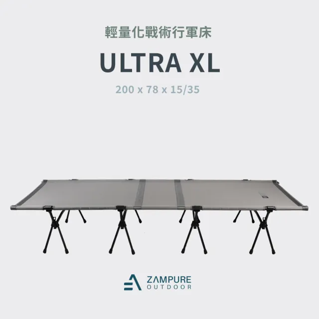 【2026】行軍床推薦｜10款高評價人氣品牌排行榜 | BALIMAN情報局