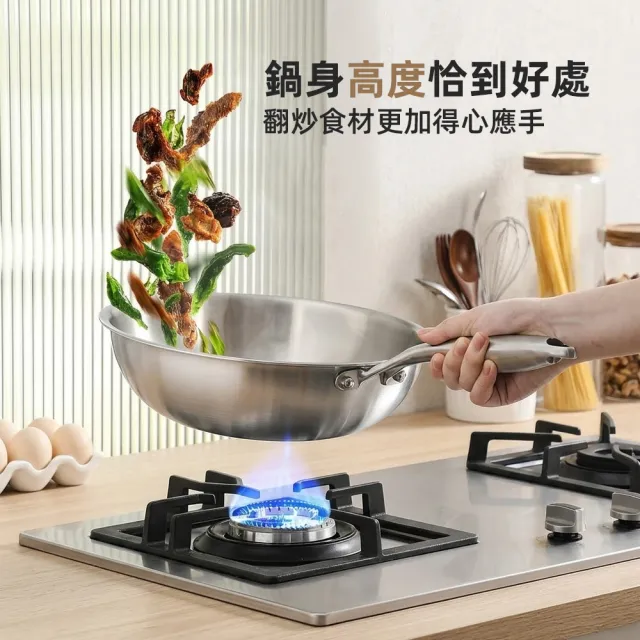 【上手家居】304不鏽鋼炒鍋(炒鍋/不鏽鋼鍋/白鐵炒鍋/中華炒鍋)