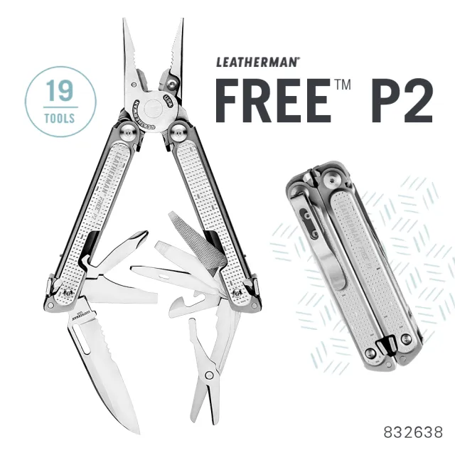 【Leatherman】FREE P2 多功能工具鉗832638(#832638)
