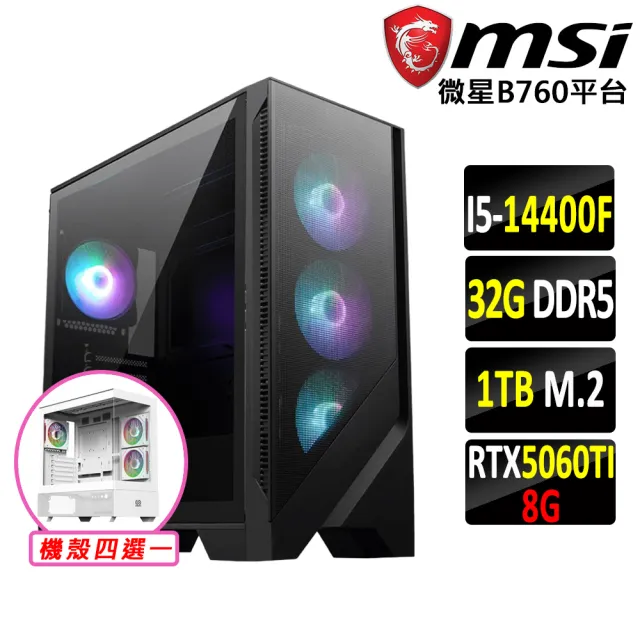 【微星平台】I5 十核 RTX 5060Ti {一羽賜命V}電競機(I5-14400F/B760/32G D5/1TB)