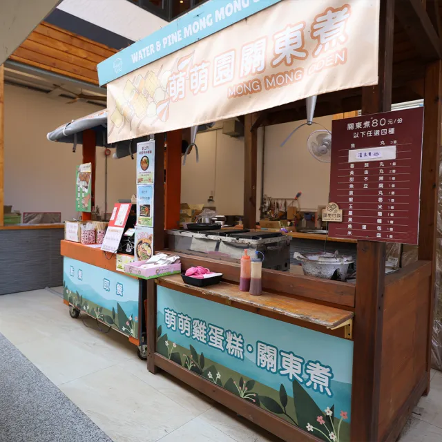 南投水与松萌萌園|成人票★萌寵動物大集合親子出遊首選(含在地小禮物兌換券)