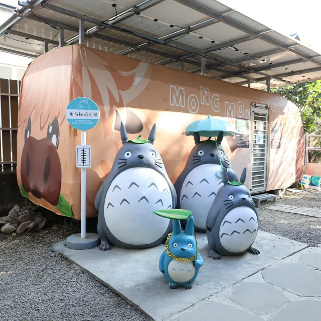 【南投水与松萌萌園】幼兒票★萌寵動物大集合親子出遊首選(含在地小禮物兌換券)