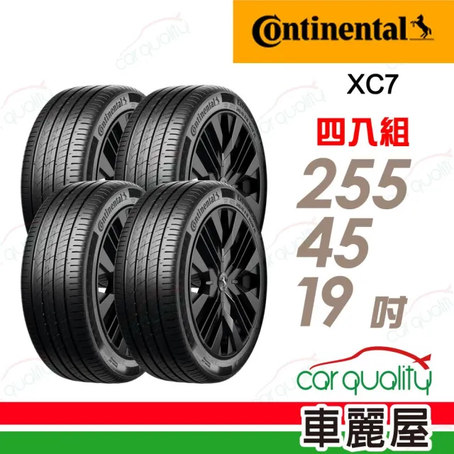 【Continental 馬牌】輪胎 ExtremeContact XC7-255/45/19吋 極致科技 靜心駕馭 四入組_送安裝(車麗屋)