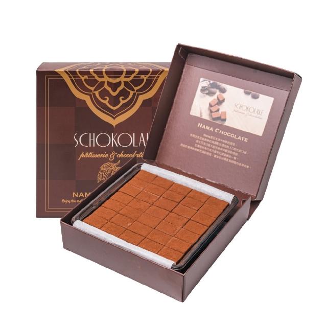 【巧克力雲莊】醇酒生巧克力2盒組(125g/盒_附提袋/頂級的迷人韻味)
