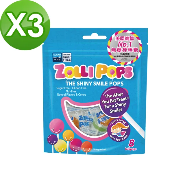 【Zollipops】木糖醇無糖棒棒糖-綜合水果口味58.4gx3包(共24支)