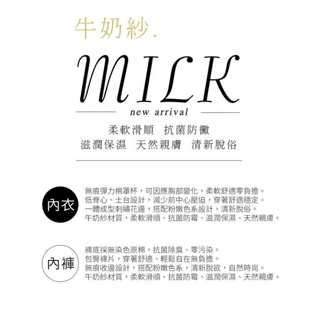 【Gennies 奇妮】孕婦內褲 牛奶紗中腰內褲(黃)