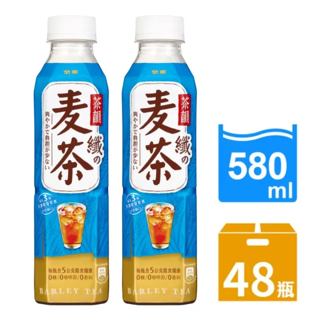 【2026】麥茶推薦ptt》10款高評價人氣品牌排行榜 | BALIMAN情報局