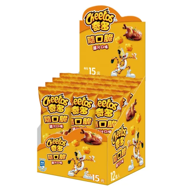 【cheetos 奇多】奇多隨口脆系列(家常起司/雞汁/玉米濃湯/海苔/2倍濃起司)