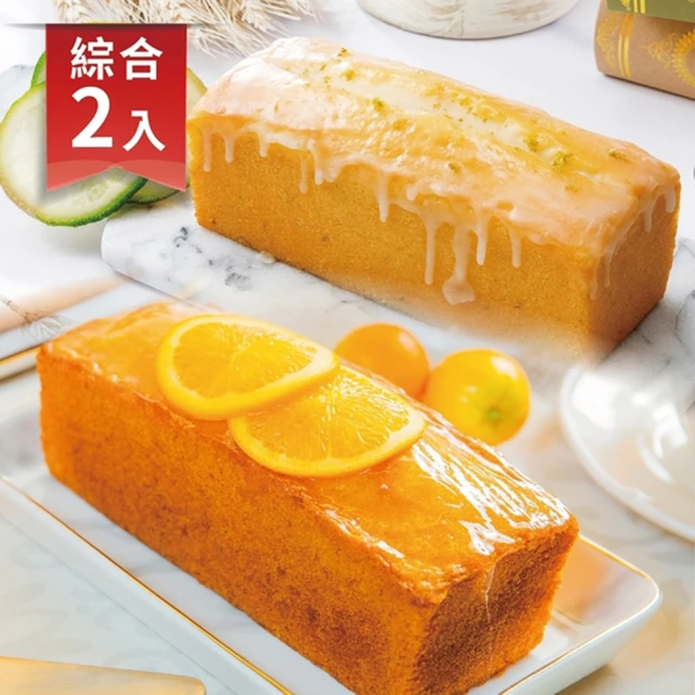 檸檬蛋糕
