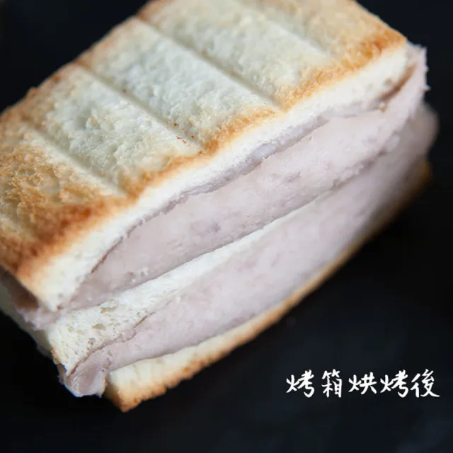 【振頤軒】芋到泥三明治(4盒組)