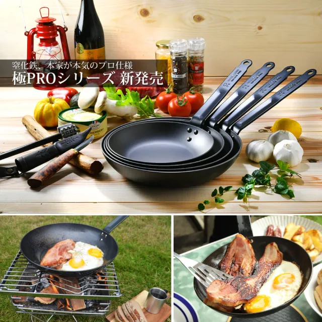 【PREMIUM 極】日本製無塗層3.2mm極厚底鐵鍋平底煎鍋26cm( RIVER LIGHT極Pro系列/可進烤箱/旅行戶外露營鍋)