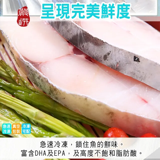 【海之醇】嚴選土魠魚厚切-6片組(250-300g/片)
