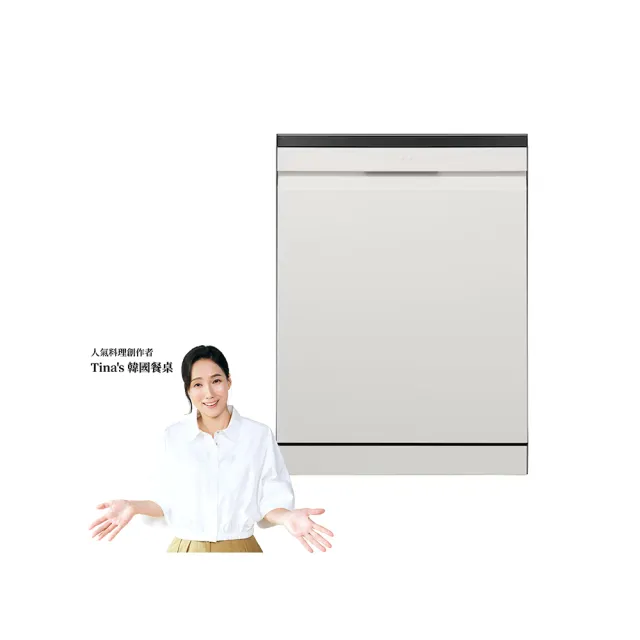 【LG 樂金】14人份 自動開門獨立式WiFi蒸氣洗碗機 含免費場勘 | 雪霧白 (DFB335HE)