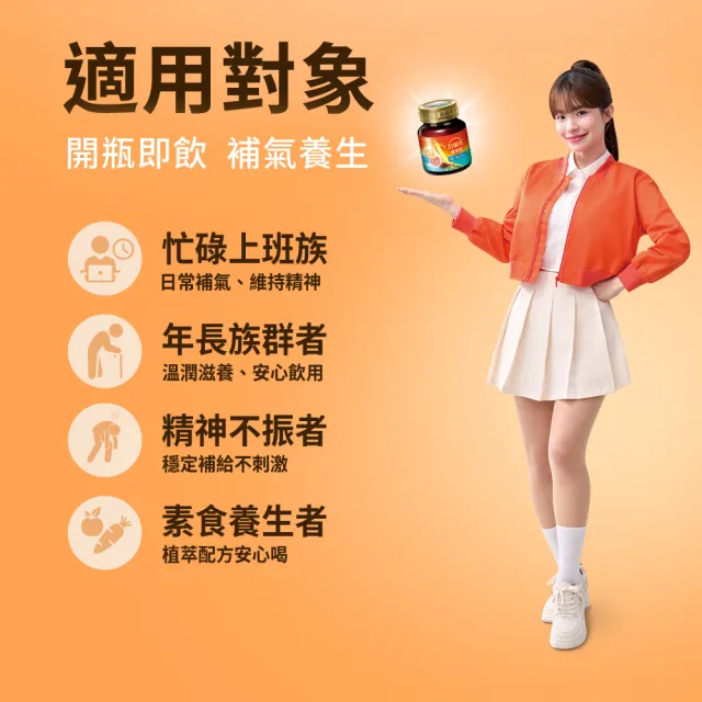 【白蘭氏】養蔘飲 順口回甘 60ml*7入禮盒*1盒 送禮首選(94%提振好精神 補氣固氣)