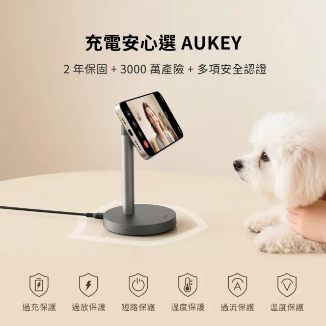 【AUKEY】MC111 MagFusion 1X Qi2.2 25W 磁吸無線充電器