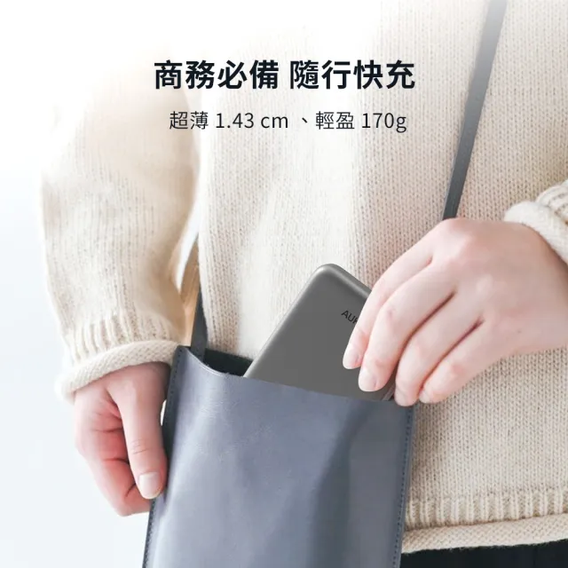 【AUKEY】PB-MS08 Magfusion M10000  10000mAh Qi2 磁吸超薄行動電源(商務快充 穩定如影隨形)