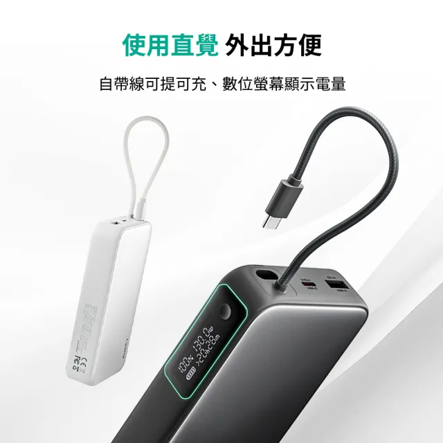 【AUKEY】Sling 20000mAh PB-Y48 100W PD快充 筆電行動電源 74Wh/具Wh標示(筆電神隊友)