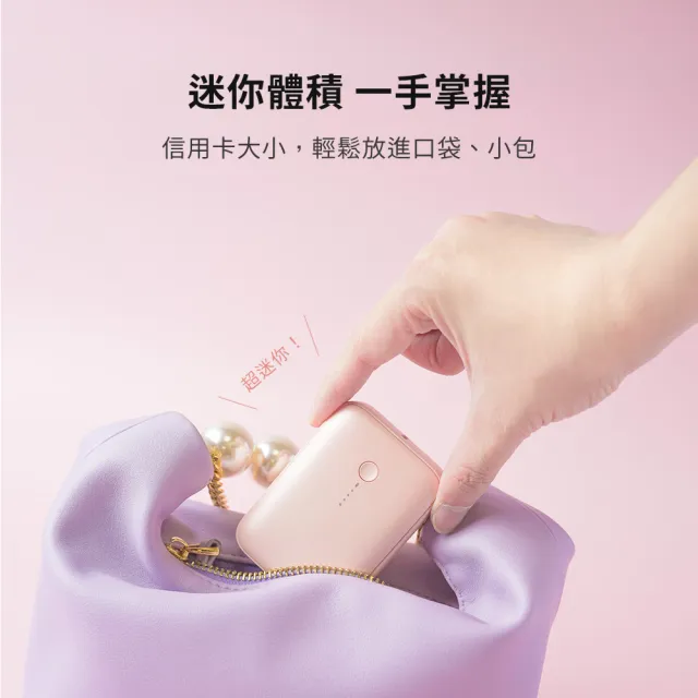 【AUKEY】CUBIE PB-Y55 10000mAh 22.5W PD快充口袋行動電源 37Wh 可上飛機(掌心時尚 隨充隨走)