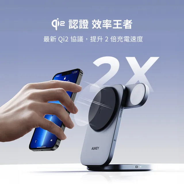 【AUKEY】LC-MC312 MagFusion Z Qi2 三合一磁吸折疊式旅行無線充電器(全台首款 雙重認證)