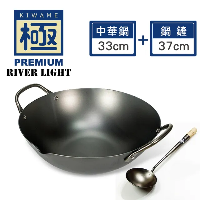 【PREMIUM 極】不易生鏽窒化鐵中華鍋炒鍋33cm+中式鍋鏟兩件組(日本製極鐵鍋無塗層)