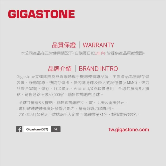 【Gigastone 立達國際】GA-9700B 15W急速無線充電盤(支援iPhone17/16/15/14/13/AirPods耳機/Qi快充)
