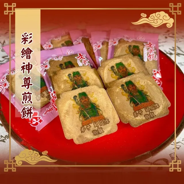 【2026】煎餅推薦ptt》10款高評價人氣品牌排行榜 | BALIMAN情報局