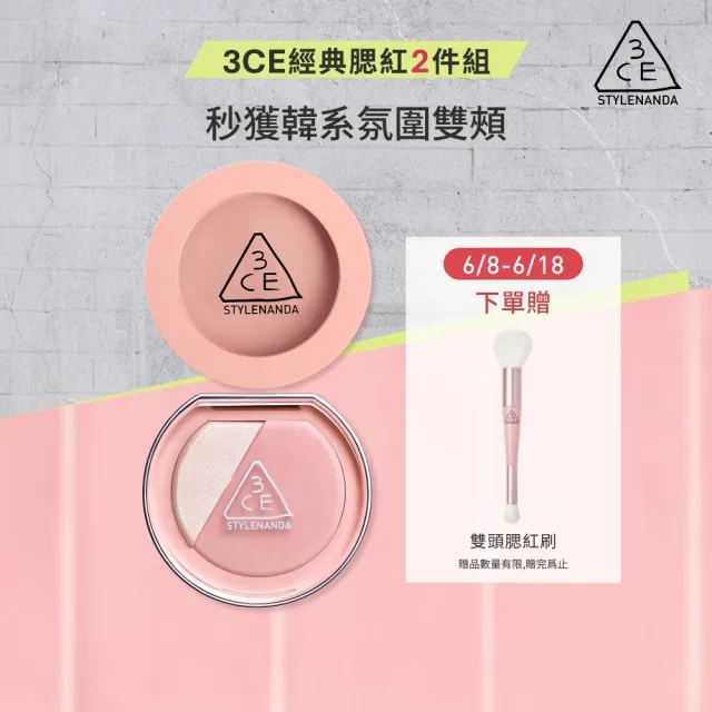 【2026】修容餅推薦ptt》10款高評價人氣品牌排行榜 | BALIMAN情報局