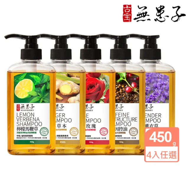 | BALIMAN情報局 【2026】茶樹洗髮精推薦ptt》10款高評價人氣品牌排行榜 | BALIMAN情報局