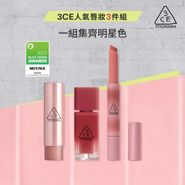 | BALIMAN情報局 【2026】唇蜜推薦ptt》10款高評價人氣品牌排行榜 | BALIMAN情報局
