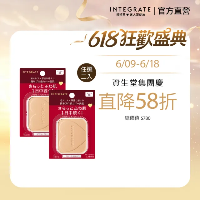 【2026】粉餅推薦｜10款高評價人氣品牌排行榜 | BALIMAN情報局