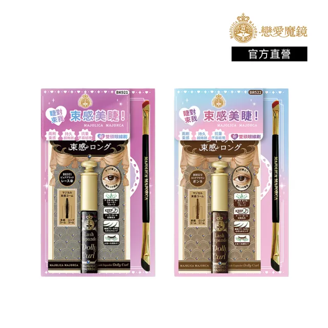 | BALIMAN情報局 【2026】眼線刷推薦10款高評價眼線刷品牌排行 | BALIMAN情報局
