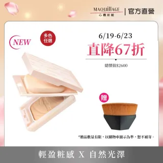 | BALIMAN情報局 【2026】彩妝推薦|10款高評價人氣品牌排行榜 | BALIMAN情報局
