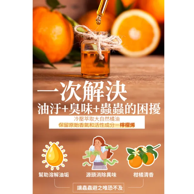 【古寶無患子】6入組 神力橘油廚房萬用潔淨濕巾 80抽