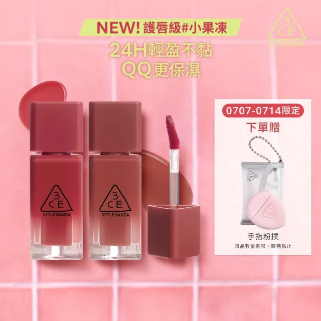 | BALIMAN情報局 【2026】唇蜜推薦ptt》10款高評價人氣品牌排行榜 | BALIMAN情報局