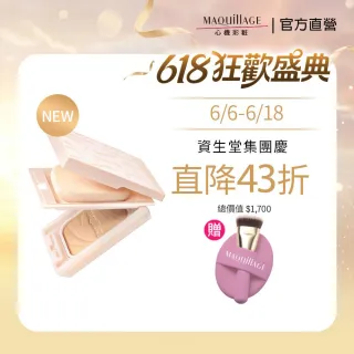 【2026】粉餅推薦｜10款高評價人氣品牌排行榜 | BALIMAN情報局