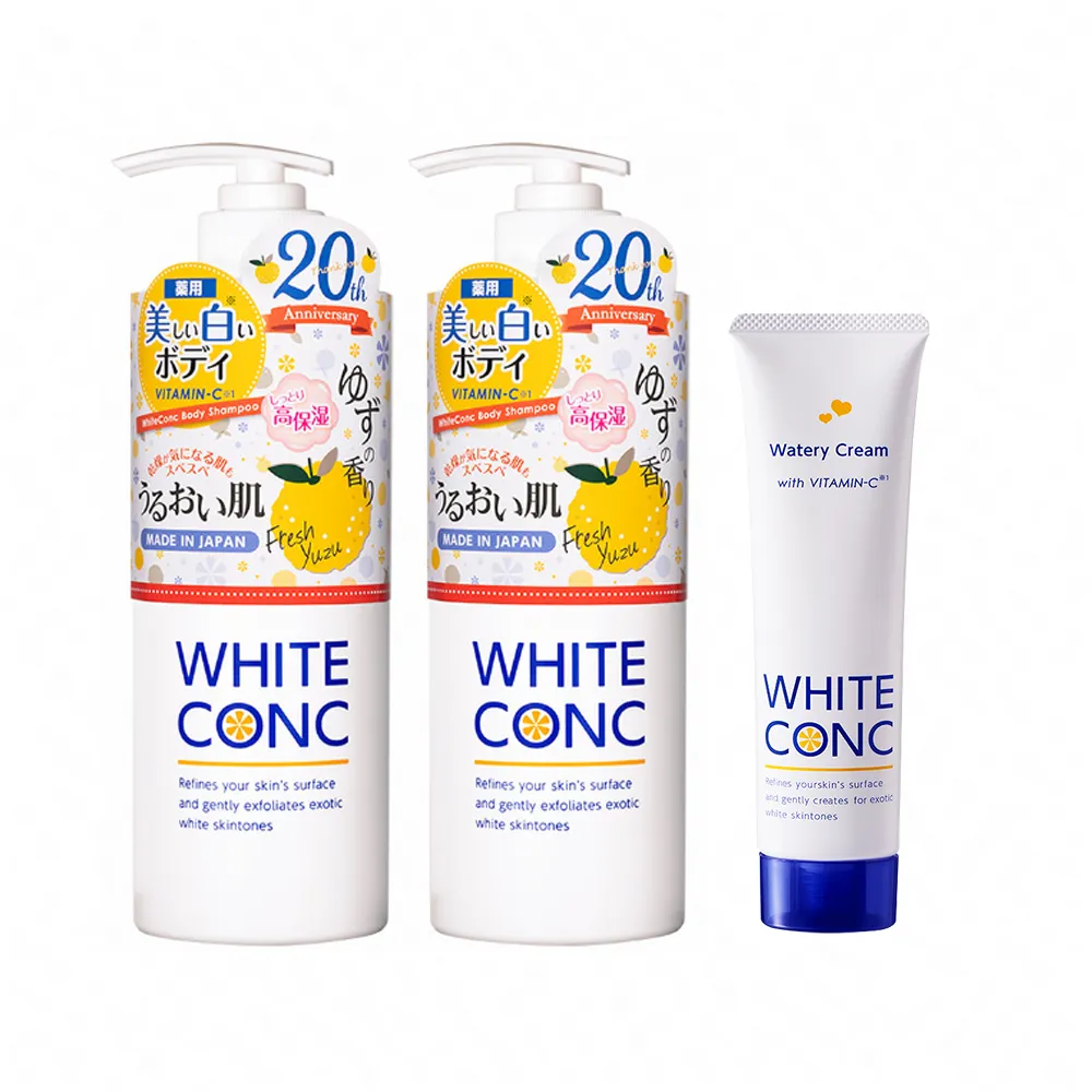 【WHITE CONC】身體美白3入組(藥用沐浴乳600mlx2+身體水凝乳90G)