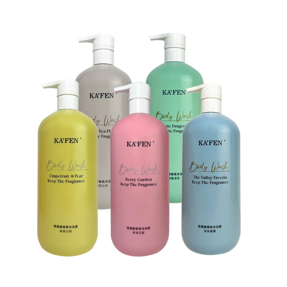 【KAFEN 卡氛】胺基酸香氛沐浴露1000ml(新品上市 持久留香 保濕肌膚 水嫩潔淨)