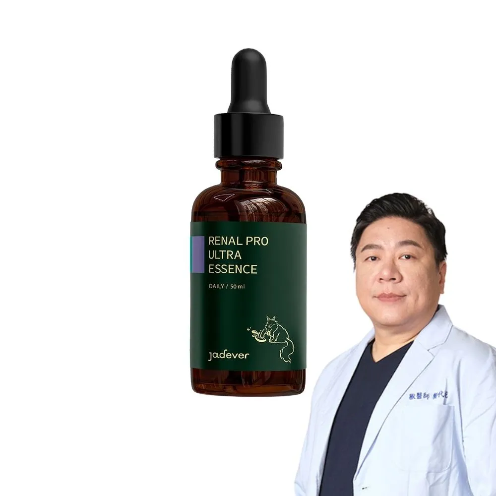 【Jadever】護腎超導精華50ml(寵物保健/腎臟保健/狗保健/貓保健/貓狗腎臟保健滴劑/舌下吸收)