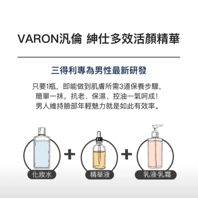 Suntory 三得利官方直營】汎倫VARON 清新款Fresh(120mlX3罐) - momo