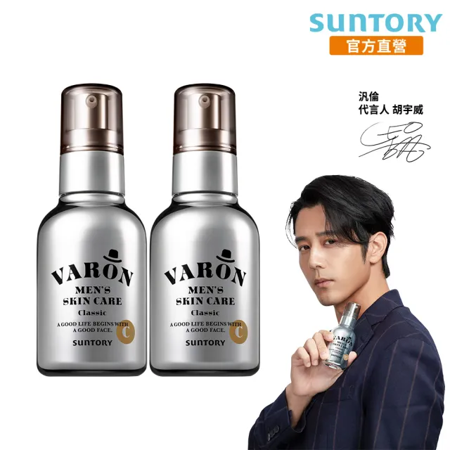 【Suntory 三得利官方直營】汎倫VARON 經典款Classic(120mlX2罐)
