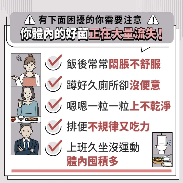 【Suntory 三得利官方直營】TADAS比菲禦力菌 30包(比菲德氏龍根菌、膳食纖維 、乳酮糖、乳鐵蛋白)