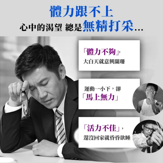 【Suntory 三得利官方直營】御瑪卡 120顆X2罐(瑪卡、精胺酸、鋅、牡蠣萃取物、高麗人參萃取物)