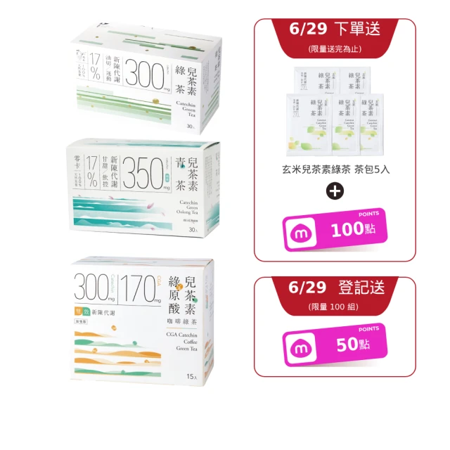 冷泡茶茶包