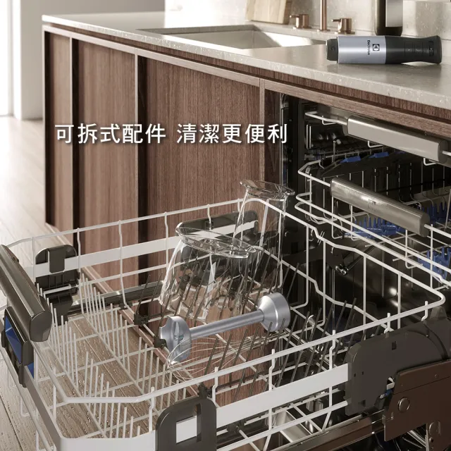 【Electrolux 伊萊克斯】手持式攪拌棒組(E5HB1-59GG)