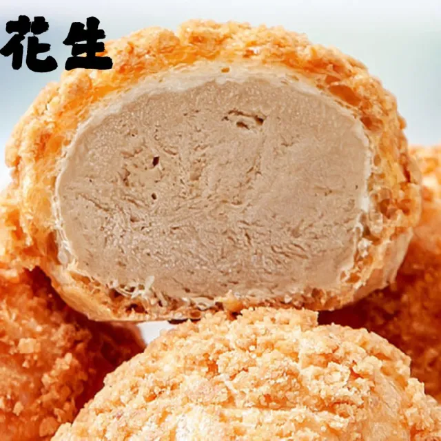 【豆穌朋】經典/賞味泡芙口味任選4盒(禮盒；伴手禮；下午茶)