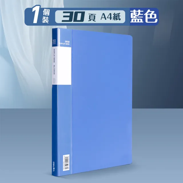 【2026】檔案收納推薦ptt》10款高評價人氣品牌排行榜 | BALIMAN情報局